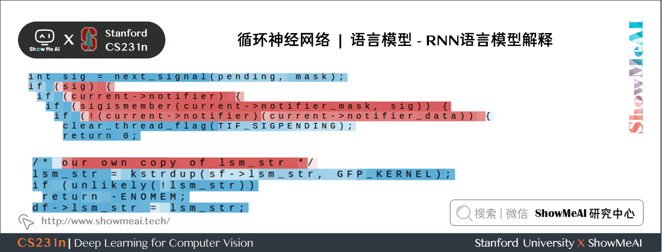 语言模型; RNN 语言模型解释