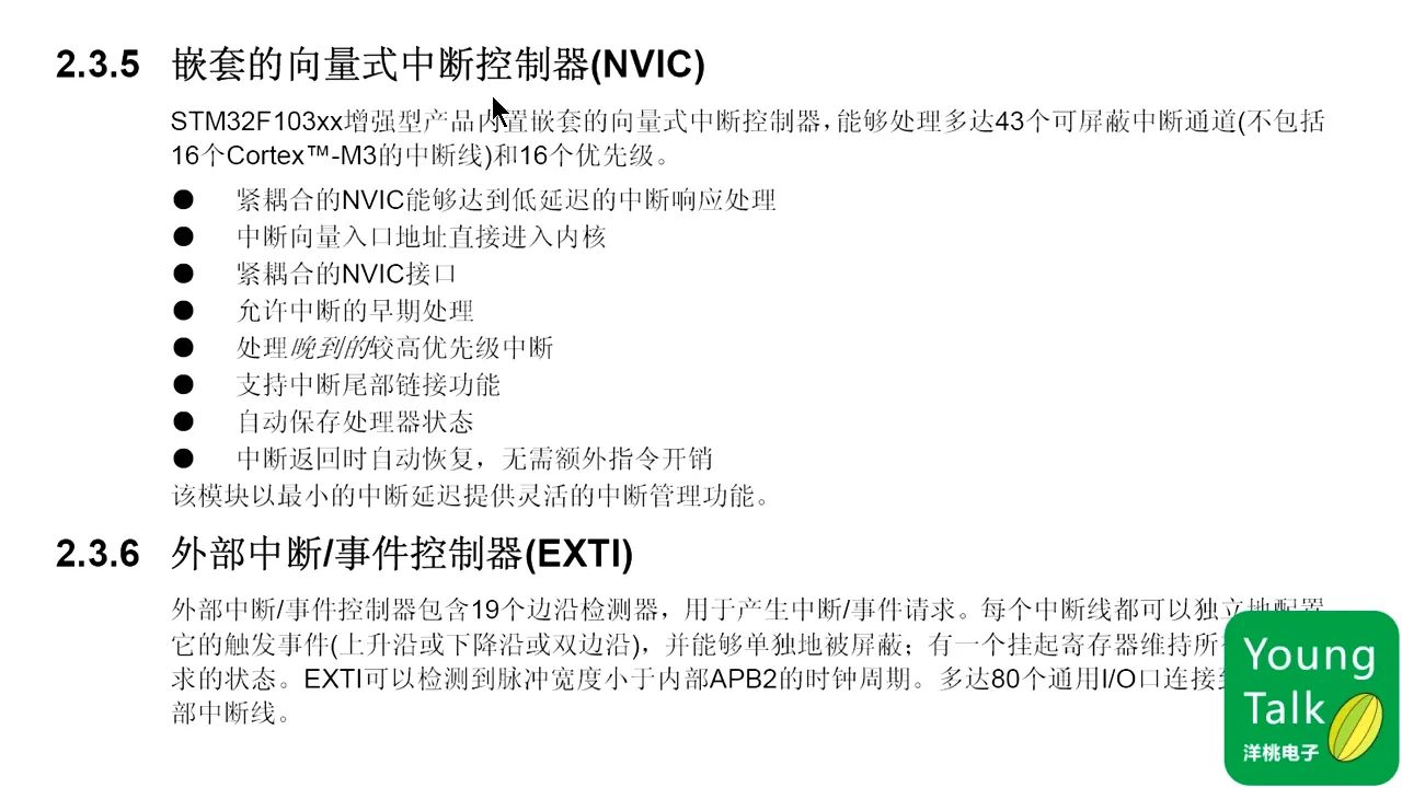第13步）内部功能回顾总结PT6M3.757S|第13步）内部功能回顾总结 - 06:03|150|150