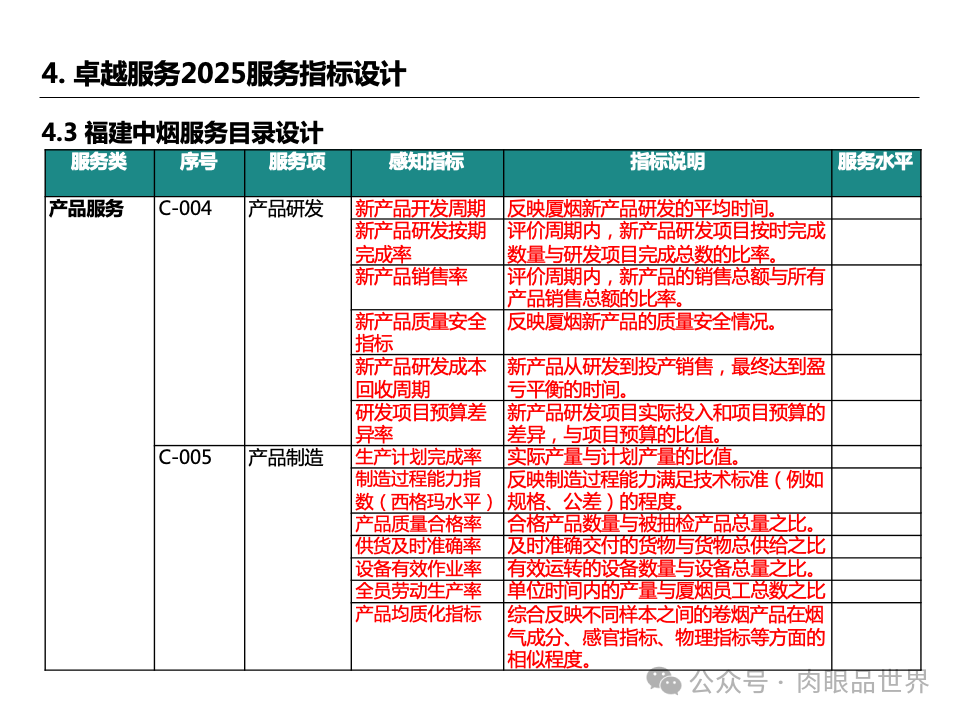 59b0933850c147440b5b15307be92bfe.png