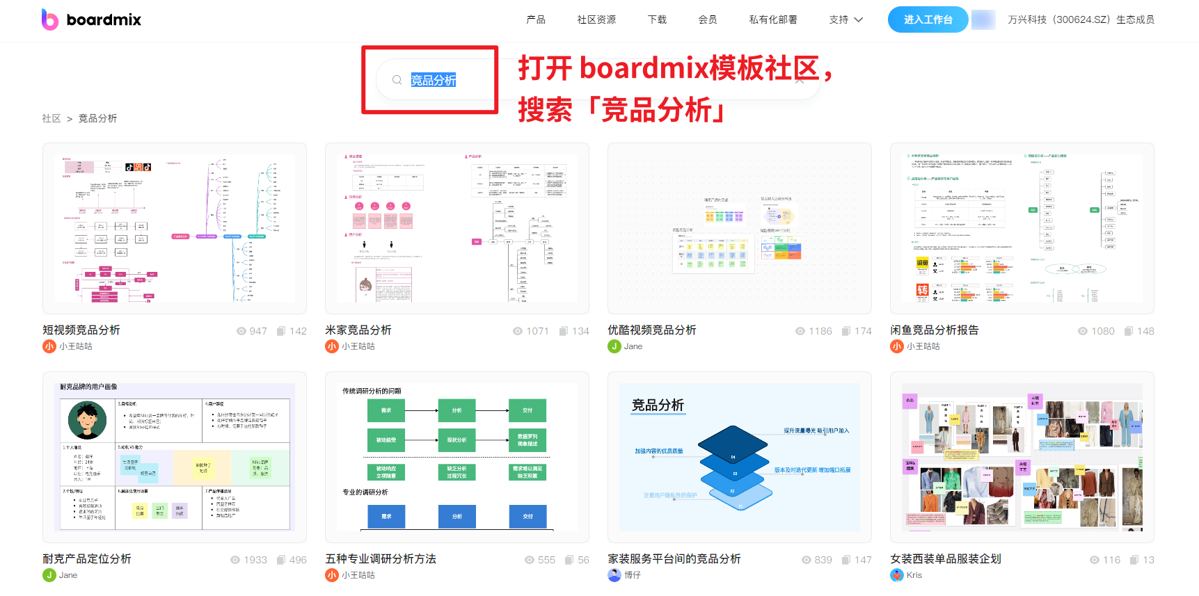 产品经理必备技能：竞品分析！秒懂竞品分析，写竞品分析报告看这篇就够了！