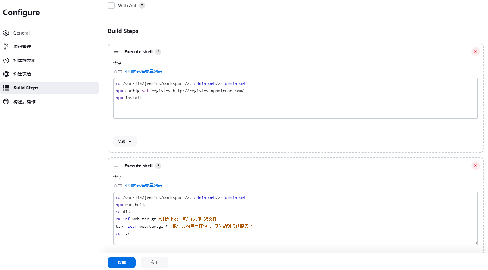 make,gcc和glibc不知道是什么原因我没成功,而且也有大神说不建议更新