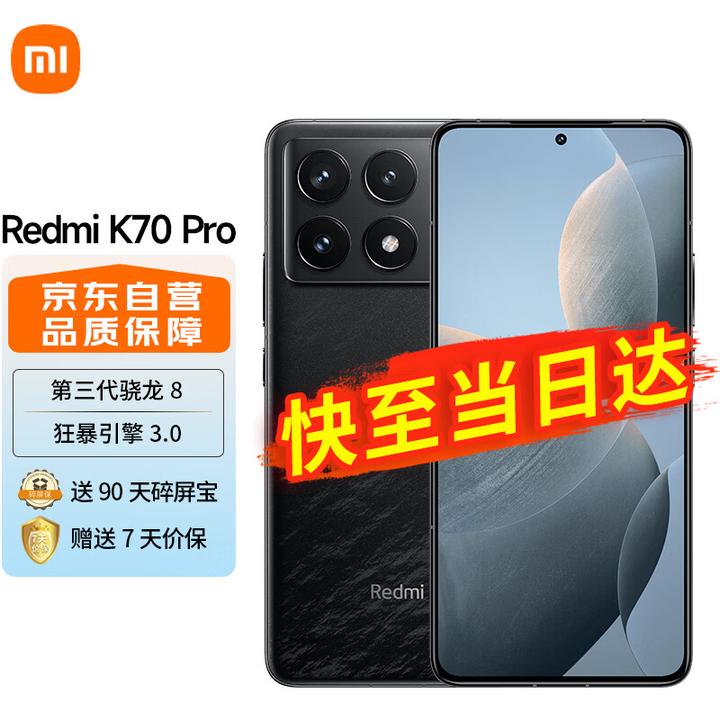 小米Civi 4 Pro和红米K70Pro选哪个好，小米Civi 4 Pro与红米K70Pro对比，哪个更合适？，小米Civi 4 Pro与红米K70Pro对比，哪款更合适？选择指南