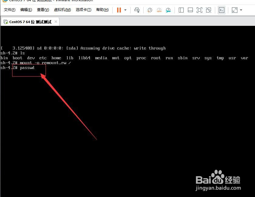 CentOS7忘记root密码