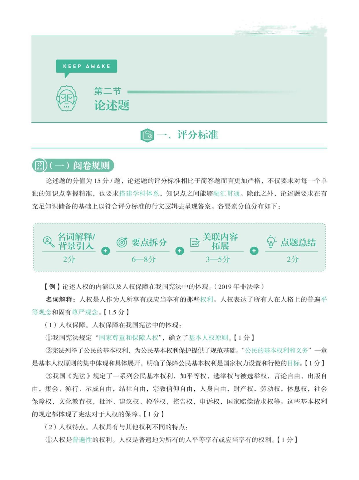 59bdd5190303e66e81ef60c24c123fc1.jpeg