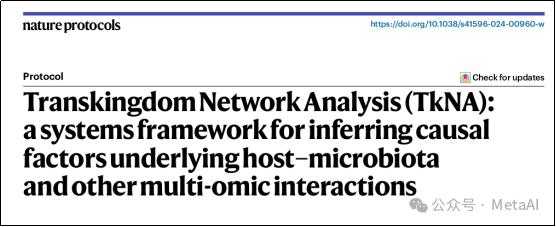 Nature Protocols：整合多组学并进行因果推理的系统框架