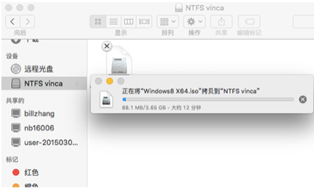 Tuxera NTFS for Mac传输界面