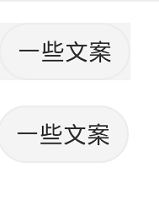 html 给span背景圆角,border-radius背景色超出圆角问题解决_