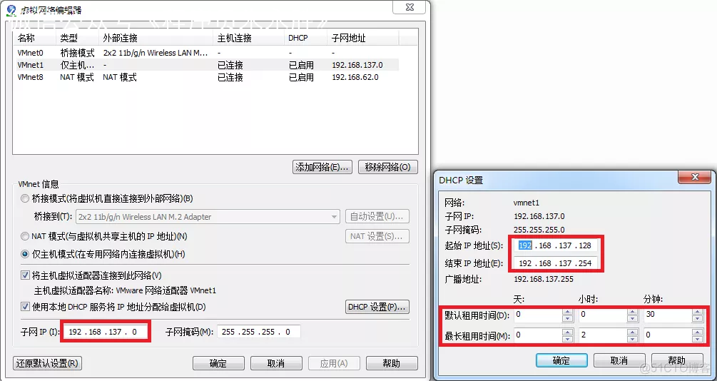 虚拟网络编辑器设置