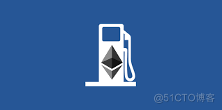 Solidity如何优化Gas费用_Ethereum