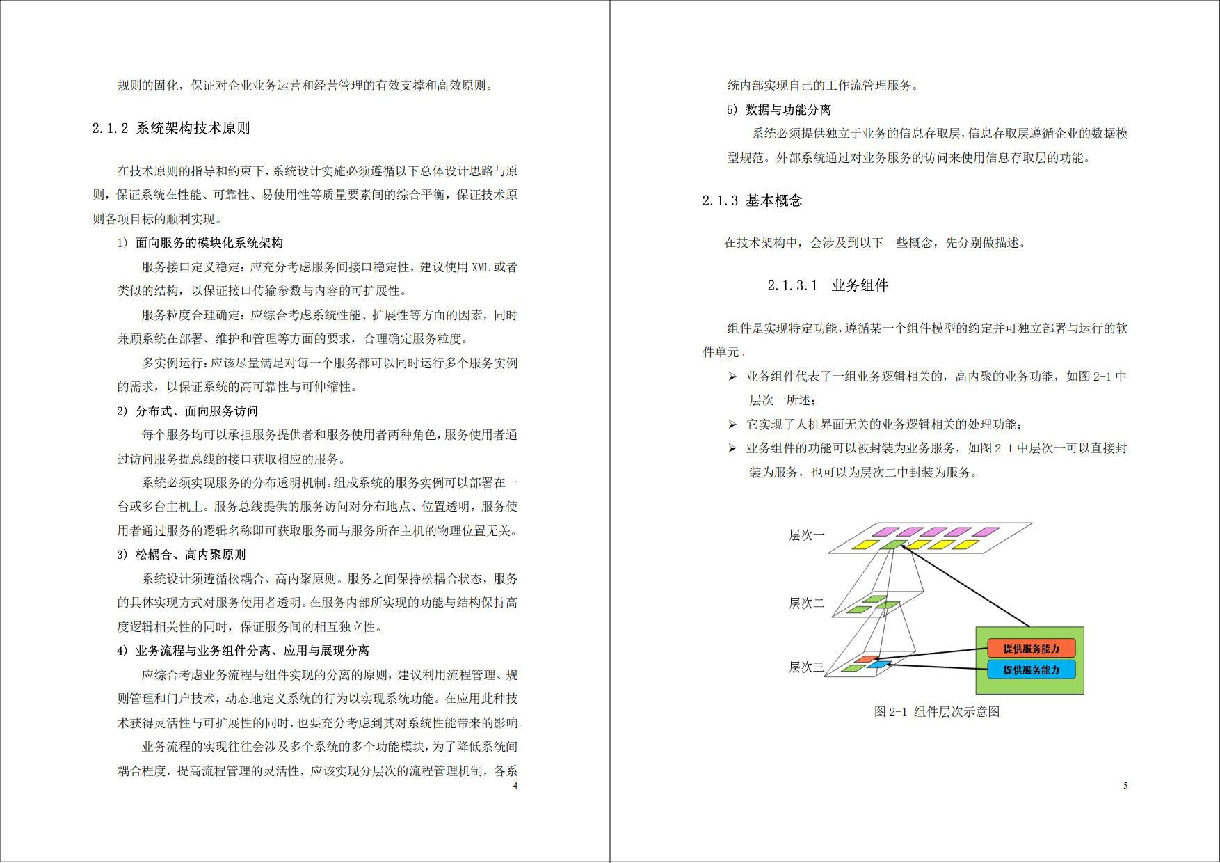 59cd639cef2207d089f8b60e9c2c53d5.jpeg