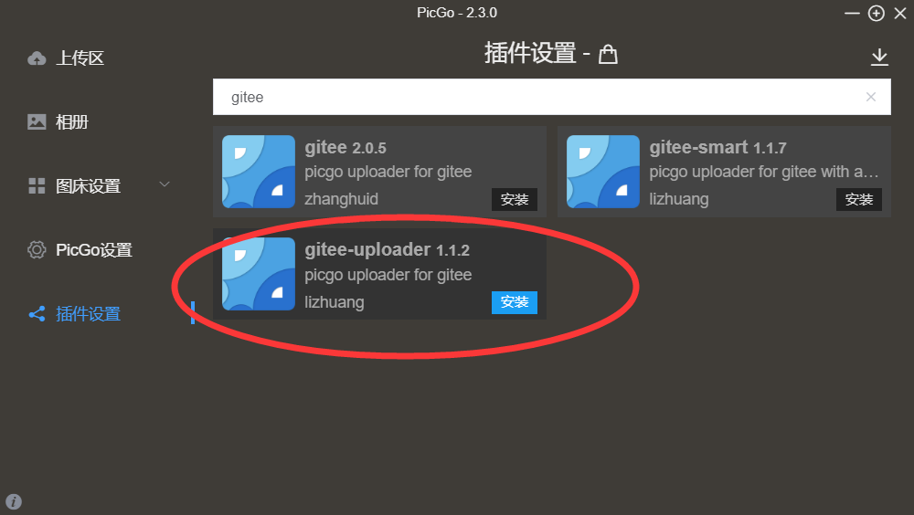 image-20220118144257501