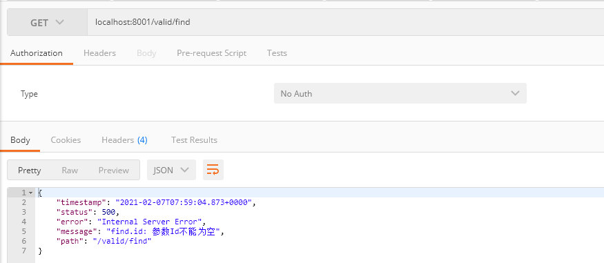 Springboot中接口参数校验N种方法你会几个？
