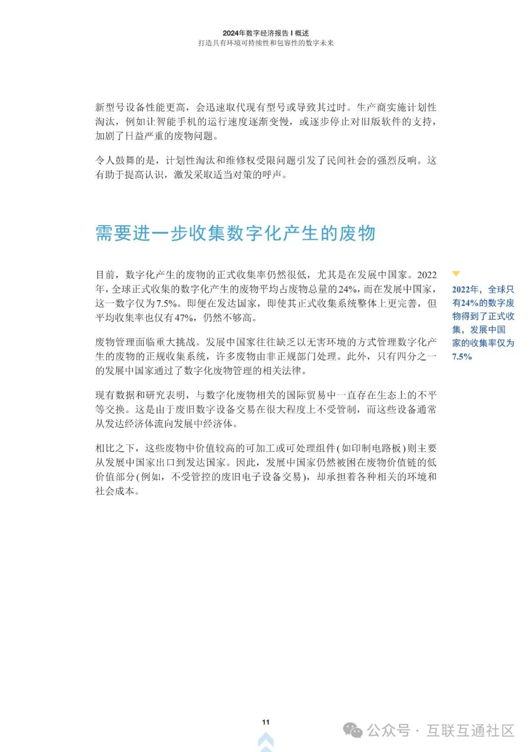 59d316cbc66843c83ceb3b588052a1d7.jpeg