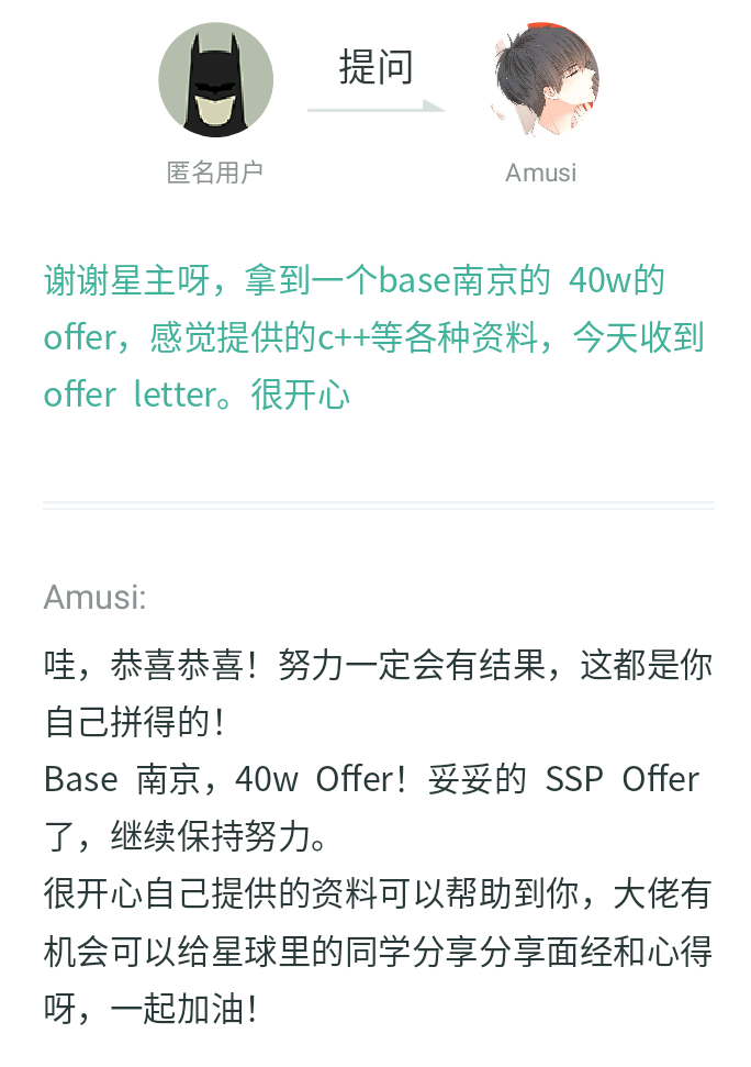 这是一份AI算法岗的简历…插图3