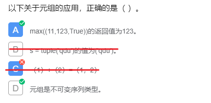 image-20211227191153274