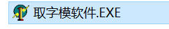 【51单片机系列】74HC595扩展实验之使用74HC595芯片在LED点阵中显示数字