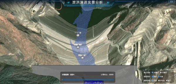 某江泄洪预警平台泄洪演进实景分析图