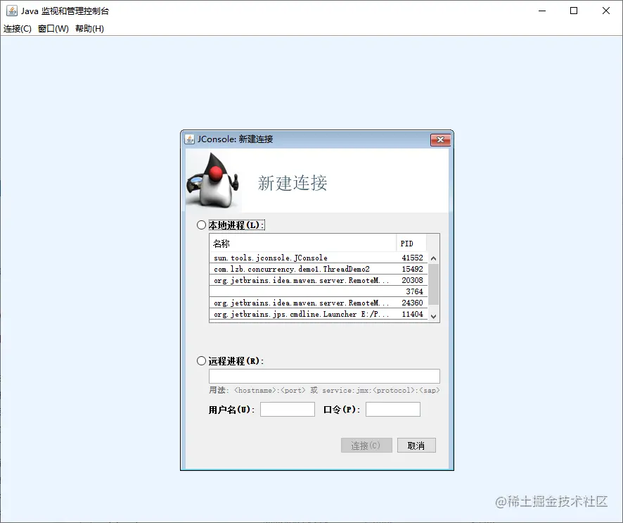 如何查看Java进程和线程_idea怎么看java程序运行情况-CSDN博客