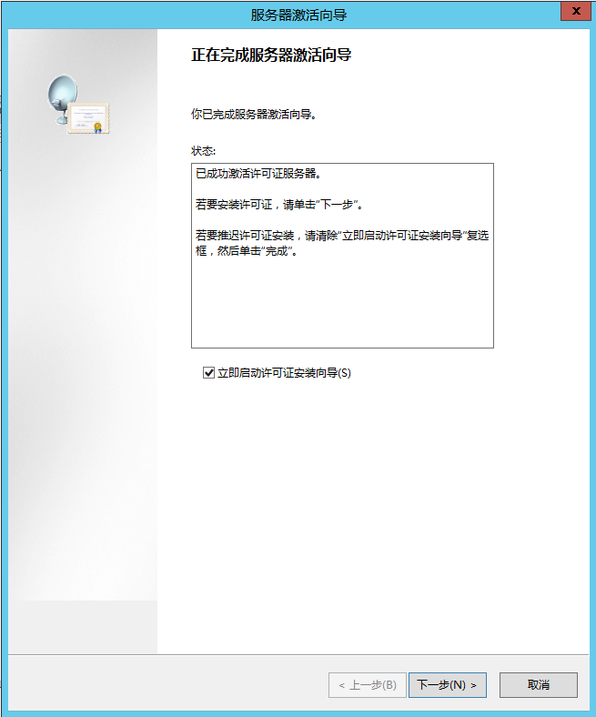 image-20210929151212953