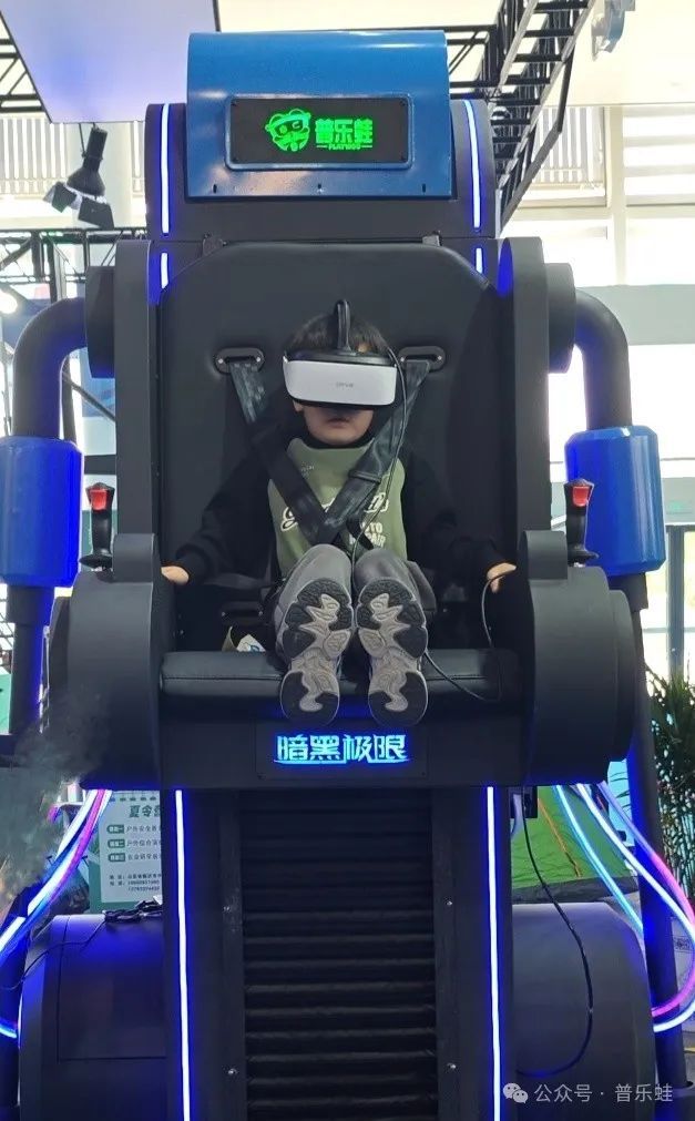 普乐蛙元宇宙VR体验馆设备集体亮相VR文旅景区展
