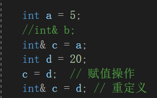 C++中的引用