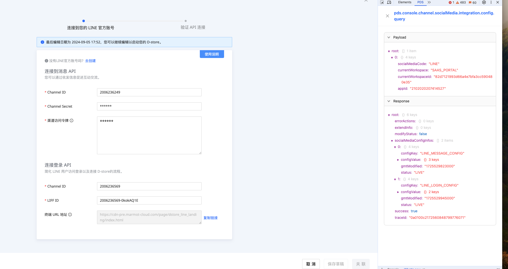 截屏2024-09-06 15.41.56.png