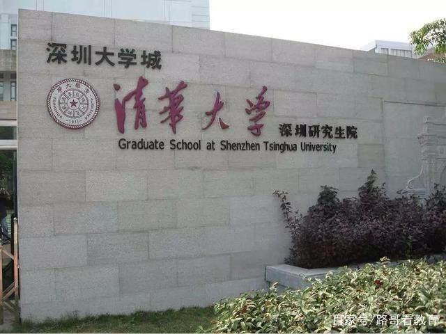 清华大学计算机系2020年夏令营