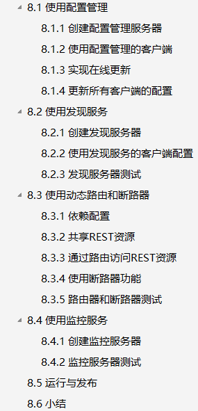 看完大厂Java面试官推荐的Spring+MyBatis等源码文档，吃透涨薪10K