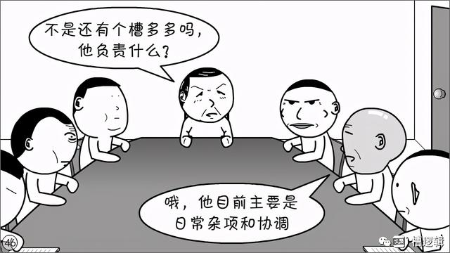 一人工作十人围观图片图片