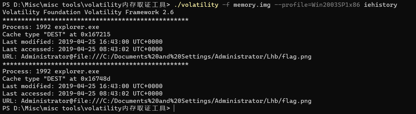 5a0077a7d4eca843037c4a5cfdb3e960 - windows下的volatility取证分析与讲解