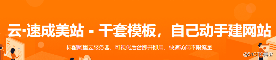 中小企业如何搭建公司门户网站