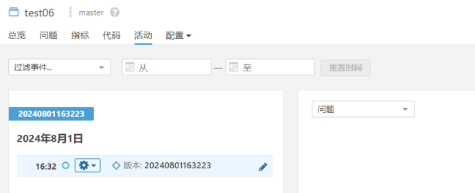 Jenkins流水线集成Sonarqube_Email_09