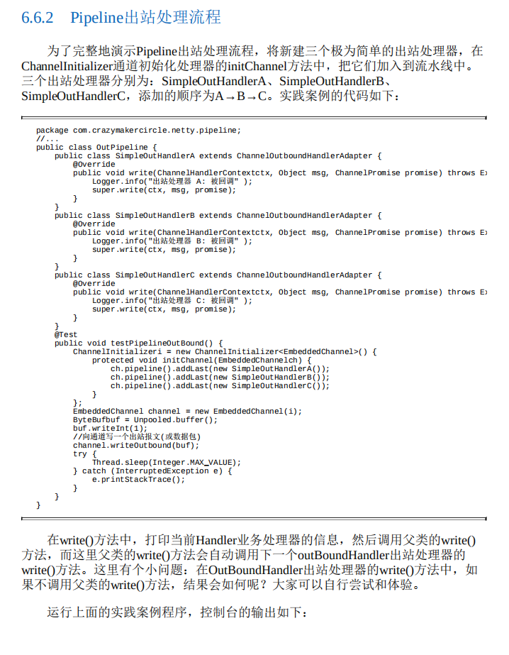 Alipay Aniu integrates Netty+Redis+ZK "Ultimate" High Concurrency Manual