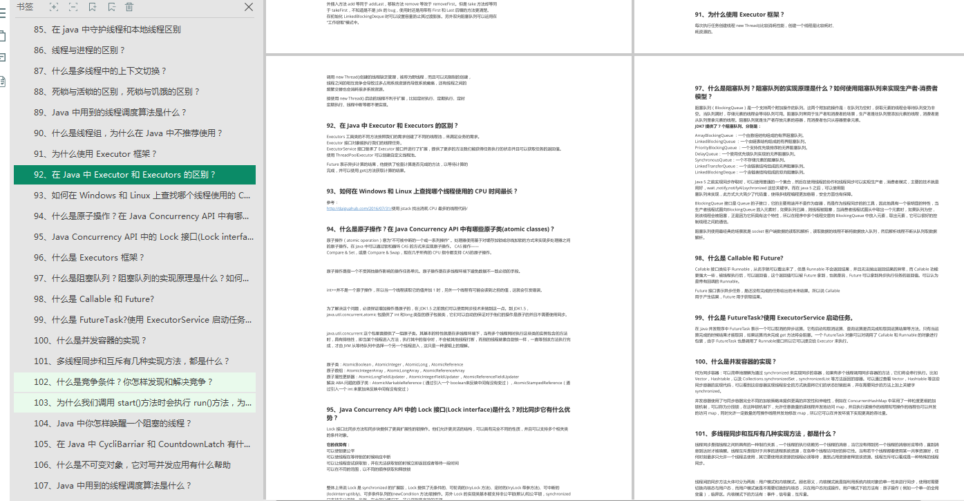 Too ruthless! Alibaba P8 master's purely handwritten Java concurrent notes, 5 years of development may not be able to understand