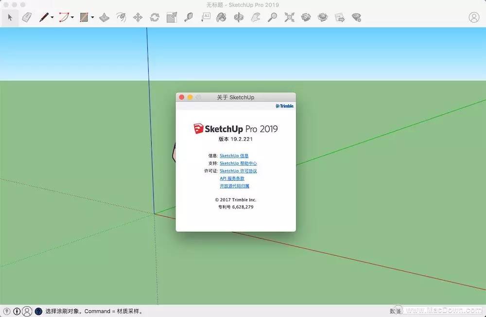 sketchup边线设置_SketchUp Pro for mac 背景天空边线样式的设置方法_ 