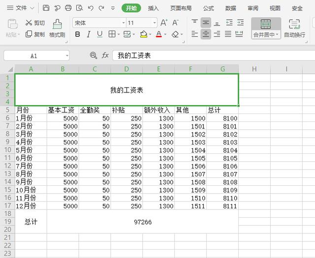 php 导出spreadsheet 文字居中对齐_初学Excel办公软件字体对齐_