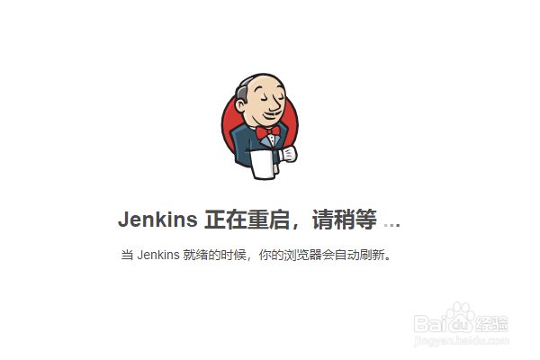 Jenkins如何设置为中文