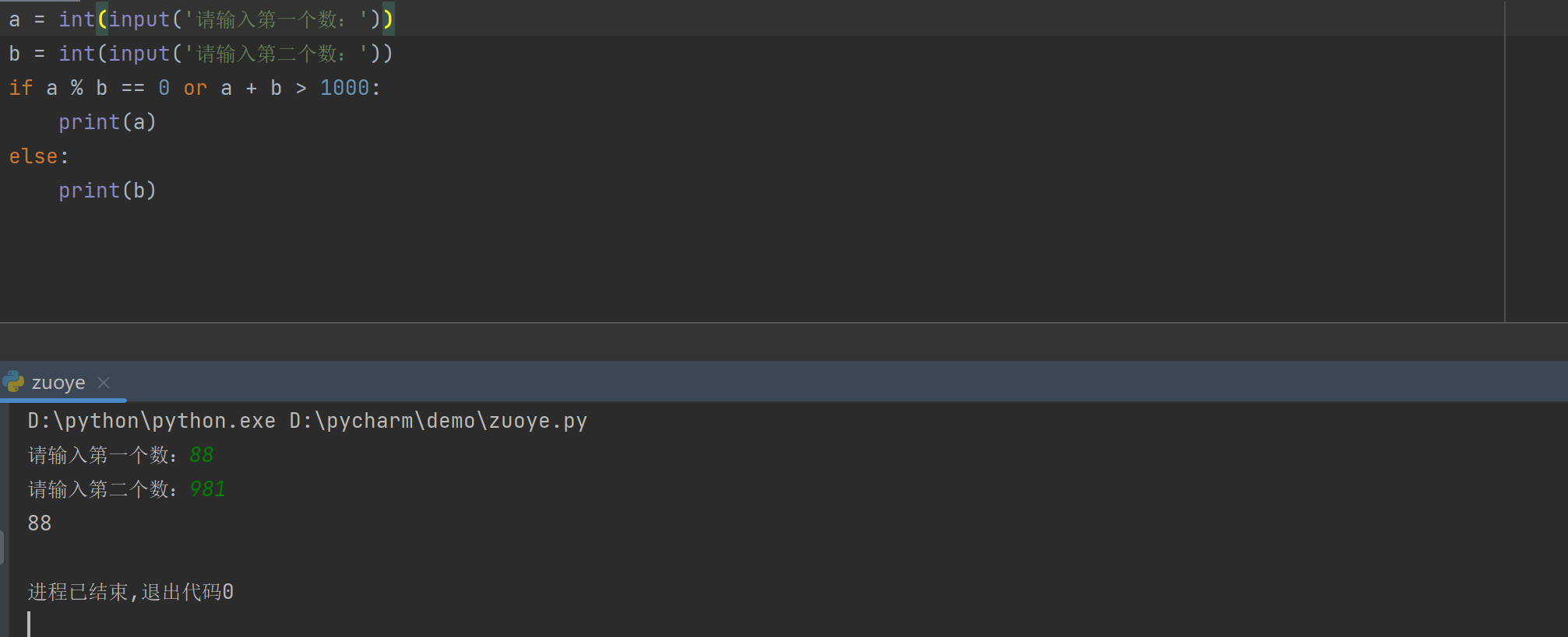 Python练习(二)_python输出1-1000内满足‘既是3的倍数,又是8的倍数’的数字的个数-CSDN博客