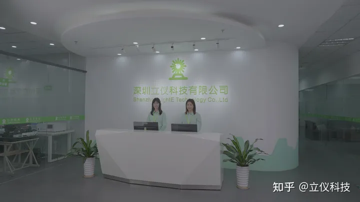 喜报|立仪科技荣获“2023年深圳市专精特新中小企业”