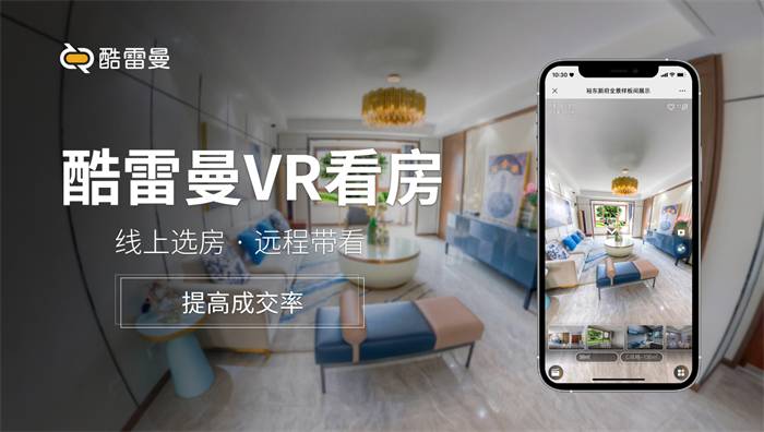 VR全景创业项目应该如何开展？未来有市场吗？