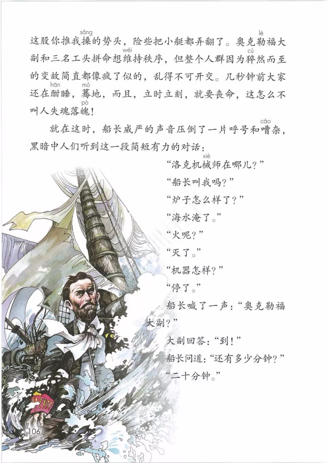 5a1a2882ce38cc51f03e915c0c91384b.png