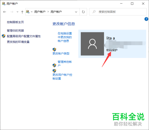 华为云服务登录入口网站 5a1f297b641c6b54c84fca7543d2bd97.png