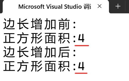 C++向函数传递对象