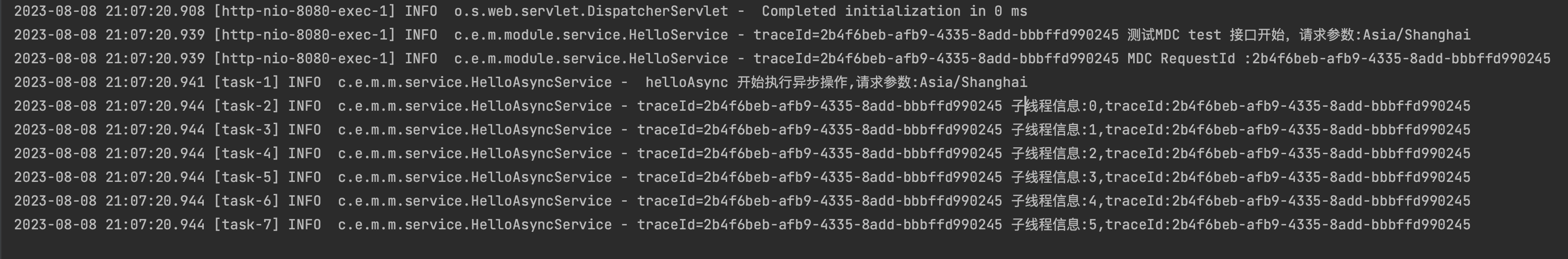 SpringBoot MDC全局链路解决方案