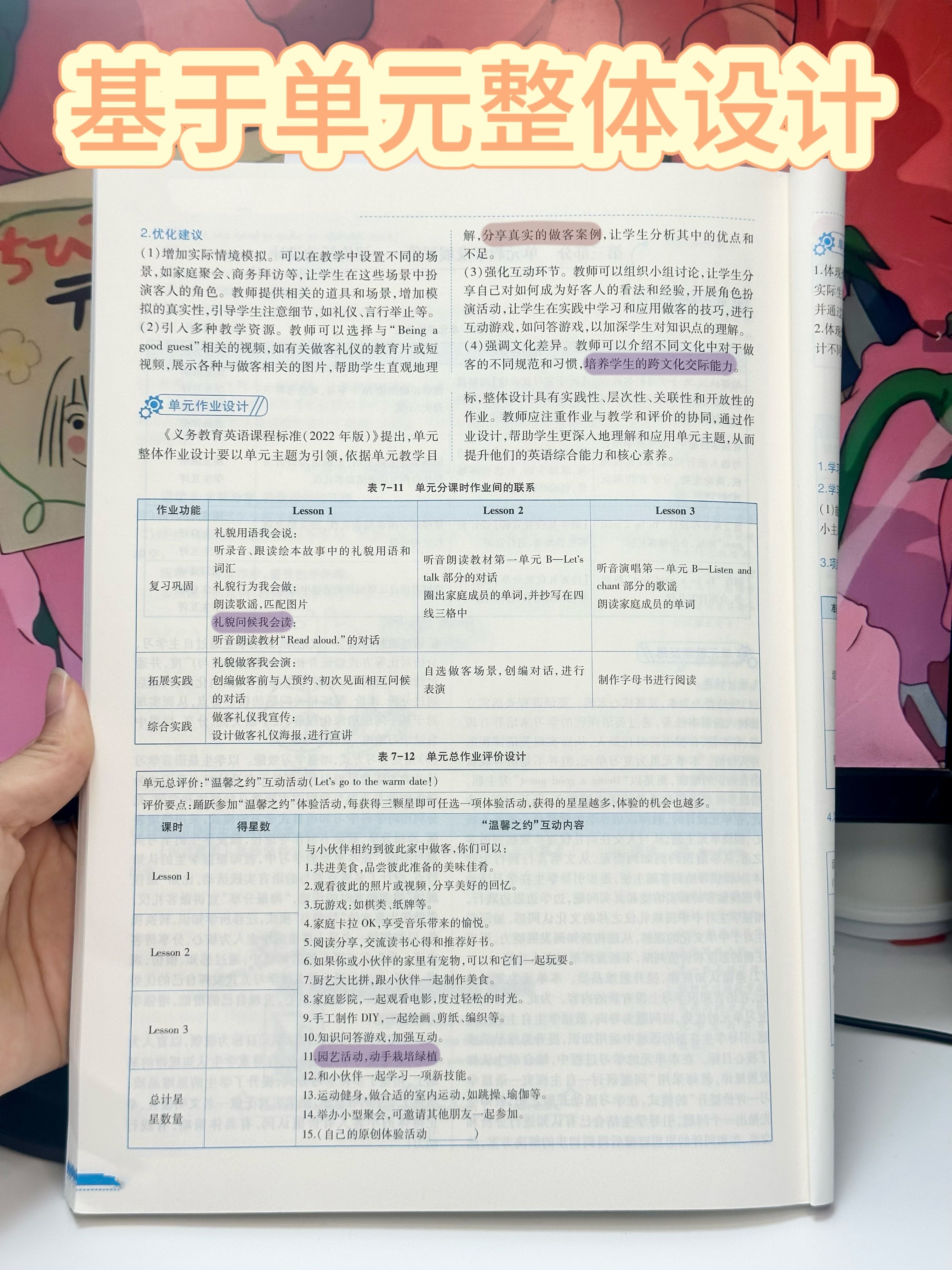 5a22ef290dae4c7a623fce83d4666edf.jpeg