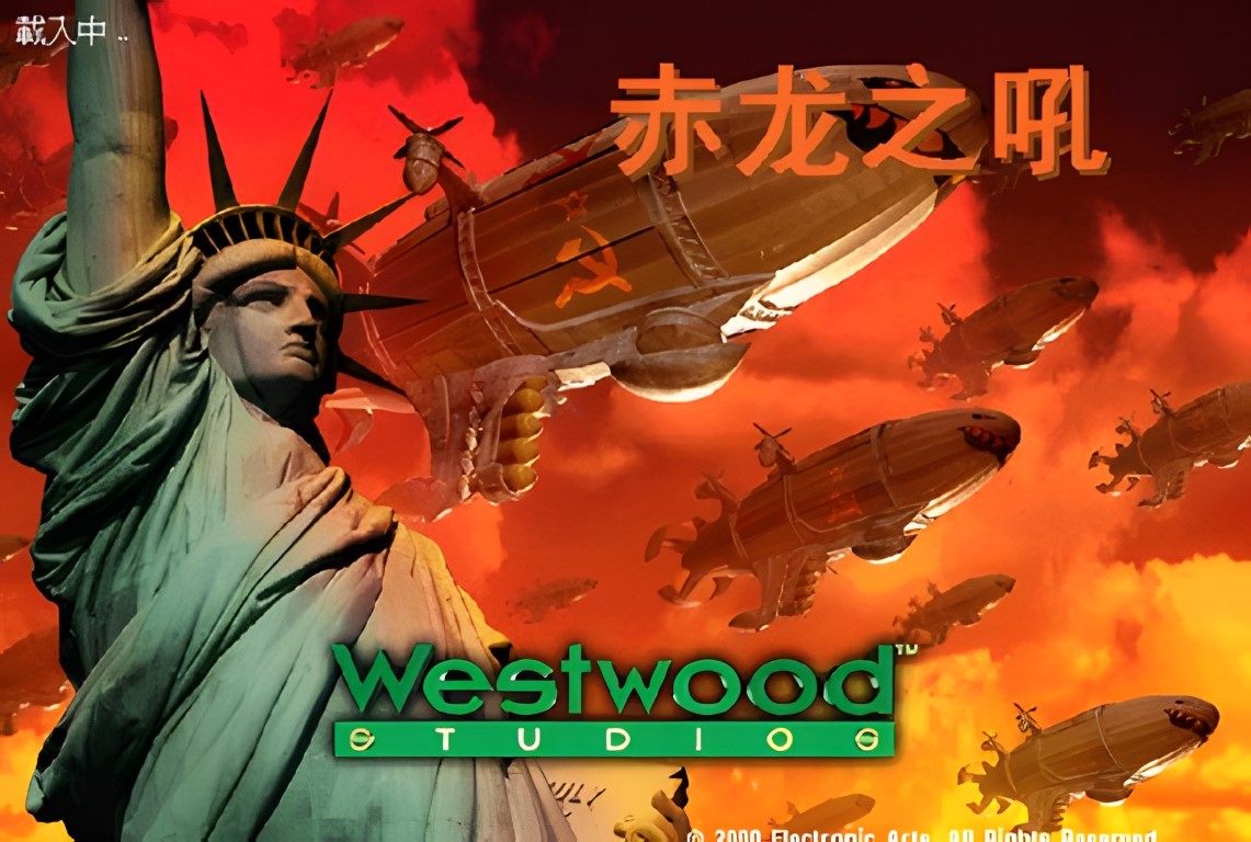 赤龙之吼 (中).jpg