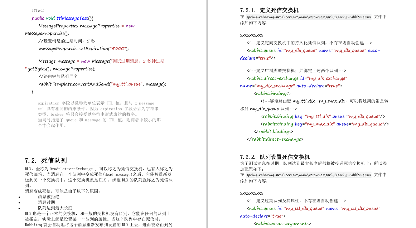 太狠了！阿里大牛纯手写RabbitMQ 笔记，GitHub 70K+星，有点东西
