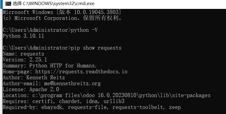 Python新手学习过程记录之基础环境：环境变量、版本区分、虚拟环境