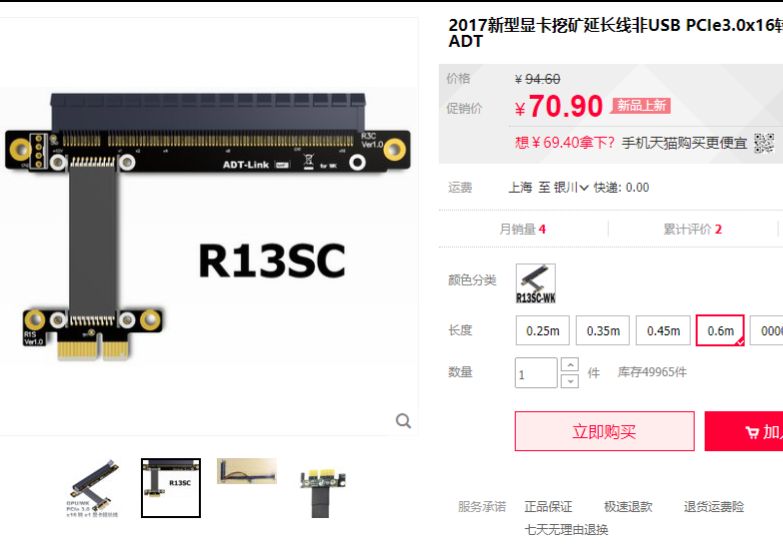 立创开源|PCIE X1转PCIE X16