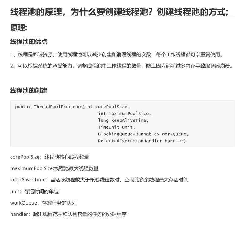 1700页，卷S人的 Java《八股文》PDF手册，涨薪跳槽拿高薪就靠它了